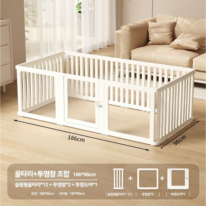 확장형 강아지 울타리 애견펜스 세트, 1개, 화이트 확장형 강아지 울타리 애견펜스 세트, 1개, 화이트