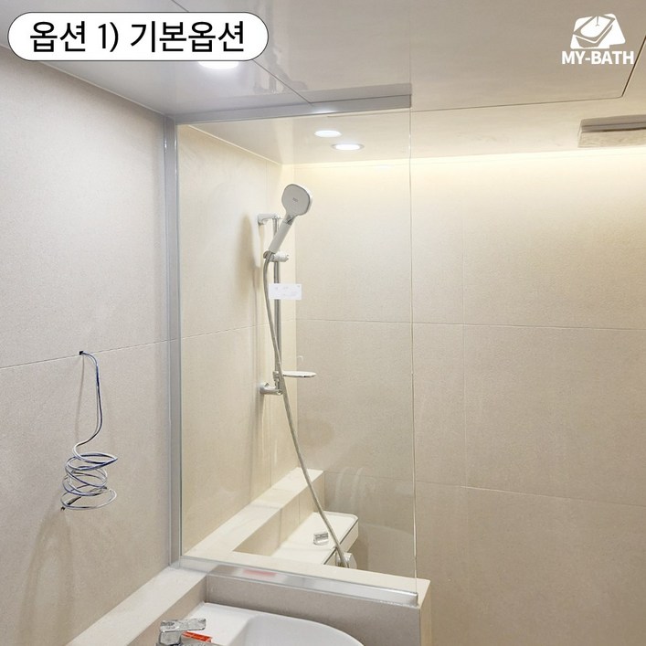 (시공포함) 마이바스 국산 KS 강화 유리 욕조 위 조적 위 샤워 파티션 / 시공 설치 포함 기본 옵션 추가금 없음 맞춤 제작 디자인 변경 가능