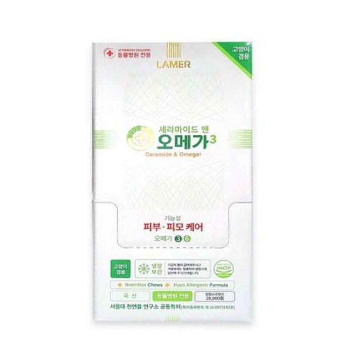 라메르 세라마이드 앤 오메가3 오메가쓰리 1box30gX10개입
