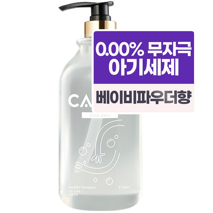 칸토 아기 세탁세제 몽베베 1L