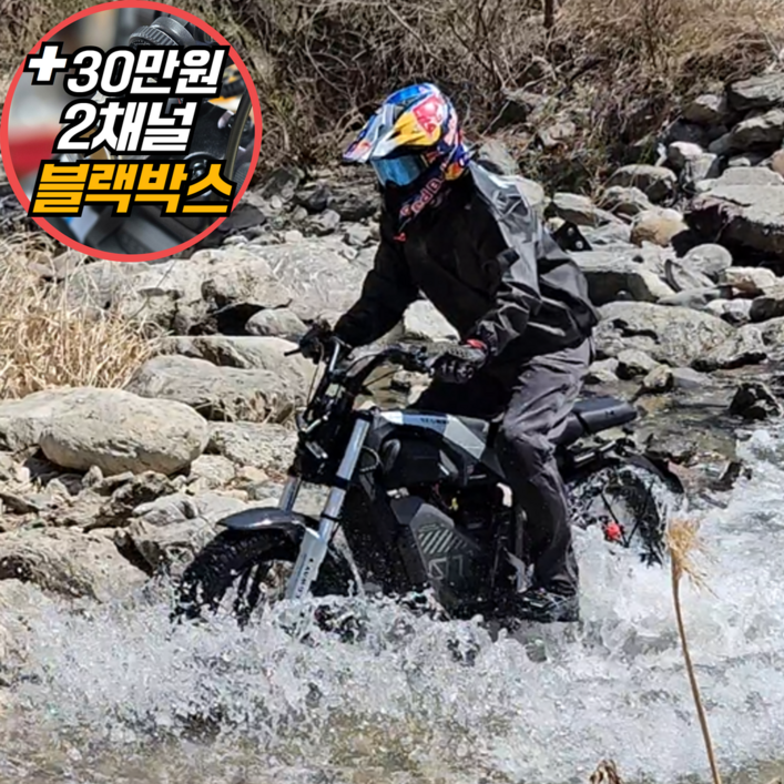 번호판X 세그웨이 나인봇 자이버 XYBER 고출력 자토바이 48V 30Ah 750W 번호판X 세그웨이 나인봇 자이버 XYBER 고출력 자토바이 48V 30Ah 750W