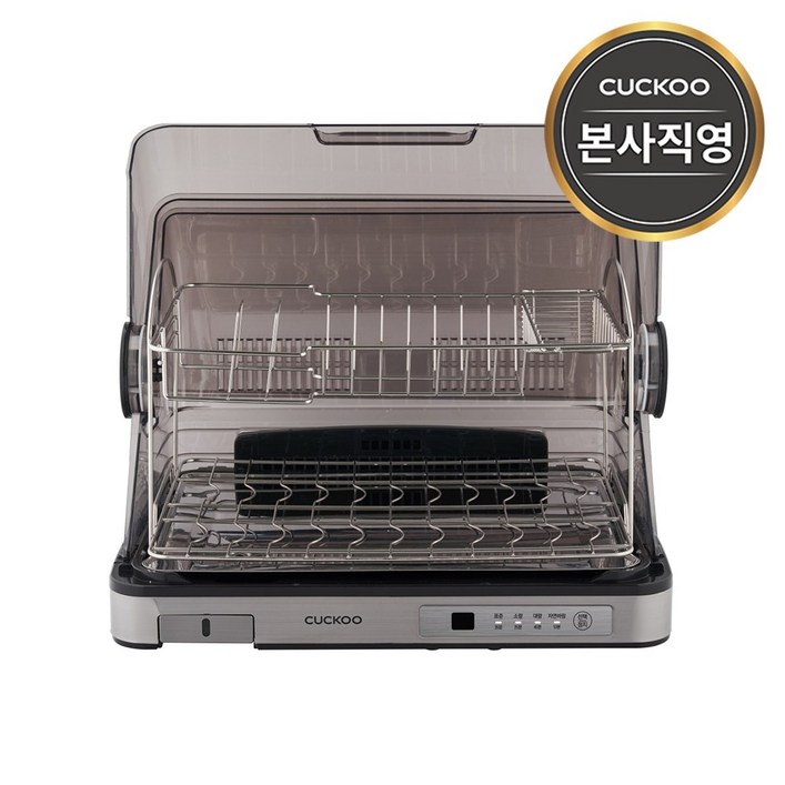 쿠쿠 본사직영 CDDA9010S 6인용 식기건조기