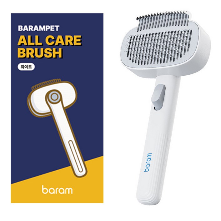 바람펫 저자극 고양이 강아지 빗 속털 제거 브러쉬, 1개, 화이트