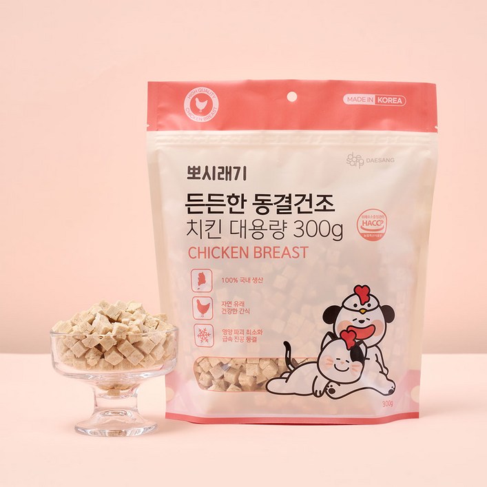 뽀시래기 강아지 고양이 든든한 동결건조 간식 대용량, 8개, 300g, 치킨 뽀시래기 강아지 고양이 든든한 동결건조 간식 대용량, 8개, 300g, 치킨