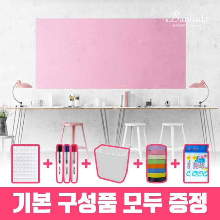 붙이는 가정용 화이트보드 어린이 칠판