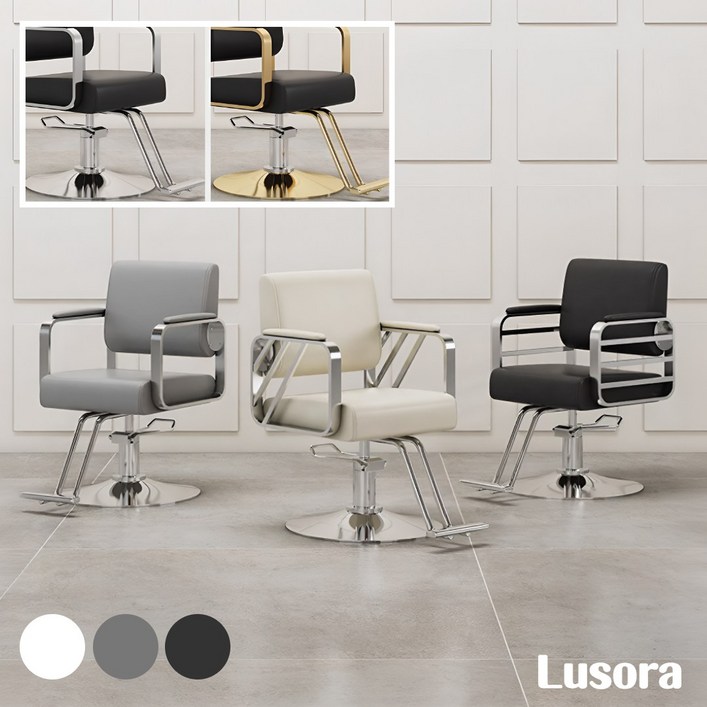 [루소라] 미용실 회전 의자 미용 체어 높이조절 네일샵 메이크업 이발소 가구, 1개, 05실버사선프레임-그레이의자