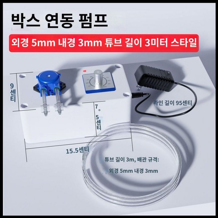 소형 정량 펌프 속도조절 연동 오일 조절 액체 이송 미세 투여 소형 정량 펌프 속도조절 연동 오일 조절 액체 이송 미세 투여
