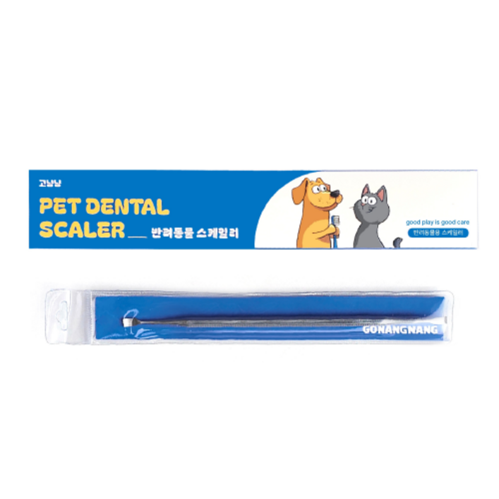 고냥냥 강아지  셀프 스케일링 치석제거기 (플랫,초급)