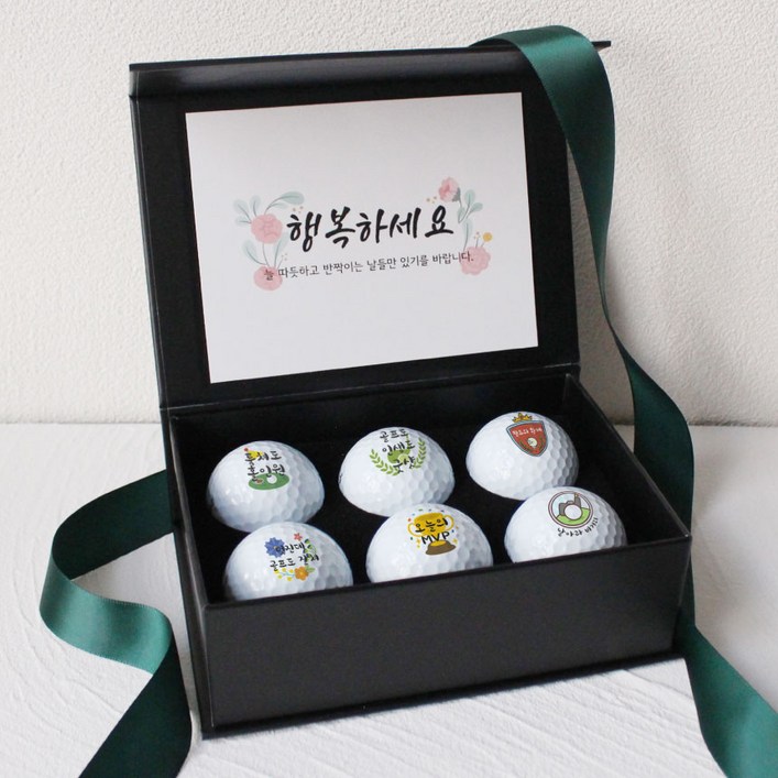 선물포장 자체제작 인쇄 골프공 6구 세트 커스텀감성  생일선물 스승의날 어버이날 명절선물 연말선물 답례품