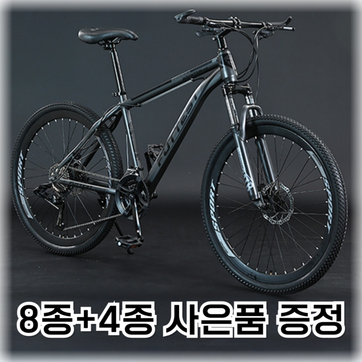 레시테 입문용 로드자전거 산악 MTB 바이크 초등학생 청소년 중학생