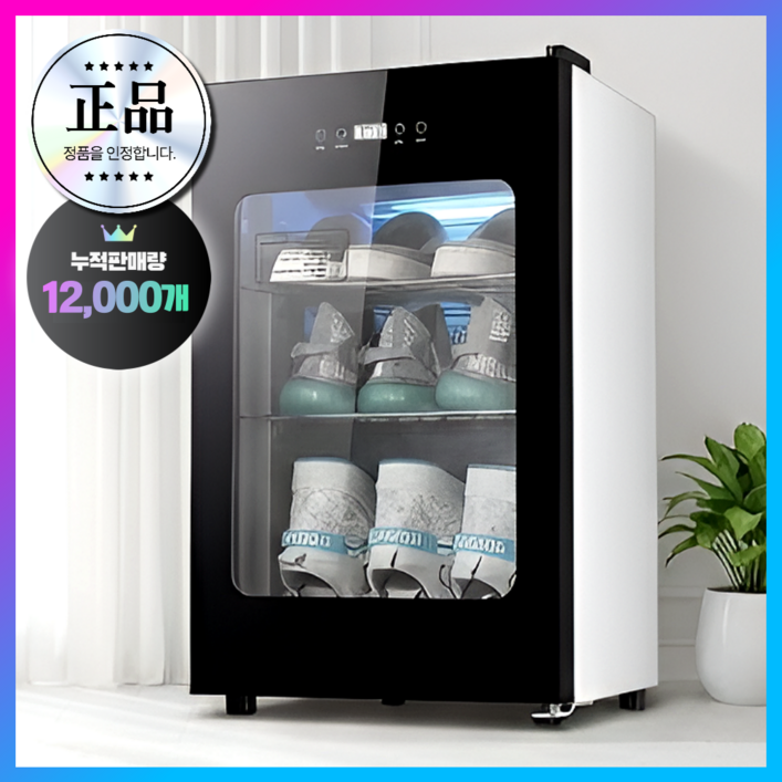 다울테크 고효율 슈드레서 스타일러 운동화 소독기 신발 건조기 슈케어 관리기 안전화