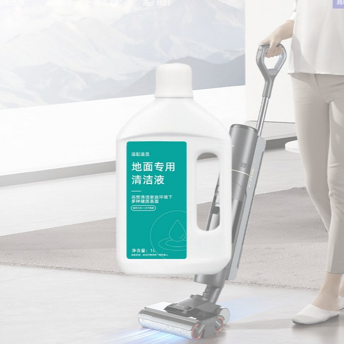 1+1 호환용 드리미 W10 로봇청소기 고농축 세제 L10S 세제, 2세트, 1L