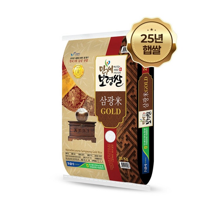 25년 햅쌀 보령농협 당일도정 특등급 삼광골드미 쌀 20kg, 1개, 20kg, 특등급