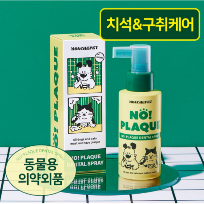 몽셰펫 노! 플라그 덴탈 스프레이 100ml 고양이&강아지 뿌리는치약 치석/구취제거/잇몸관리/구강영양, 1개, 100ml