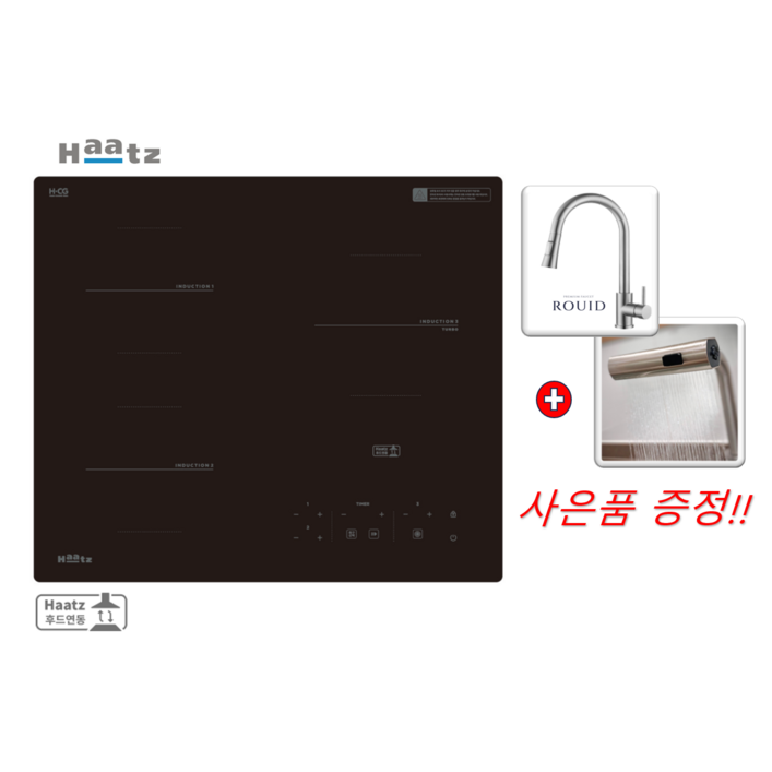 하츠 공식대리점 인덕션 3구 IH3605TTLB사은품증정