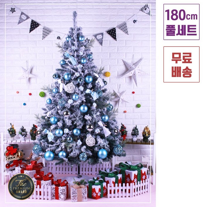 트리킹크리스마스트리풀세트쵸코목화솜 1.2M 스노우트리, 양면장식전구X