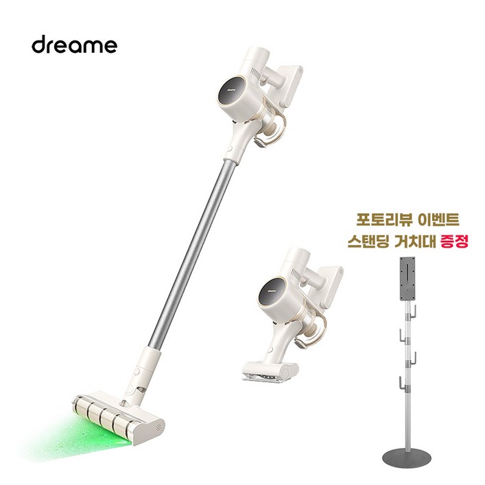 드리미 레이저 무선진공청소기 V10s