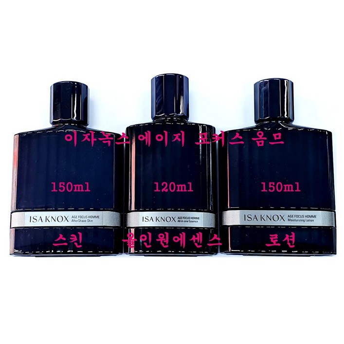 이자녹스 에이지 포커스 옴므 스킨 옴므 올인원 에센스 옴므 에멀전 로션 택1
