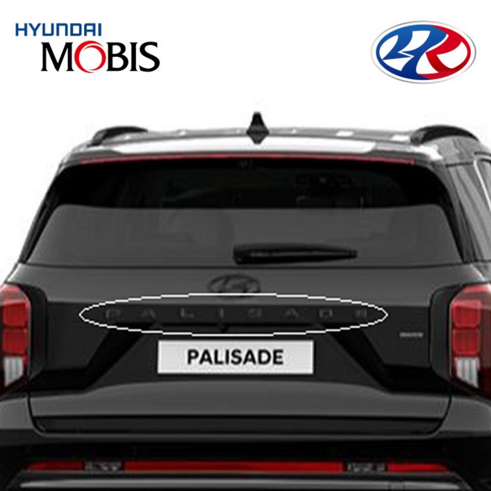 팰리세이드 블랙에디션 후면 엠블렘  H로고 86305S8CB0  레터링 86310S8CA0  HTRAC 86316S8CA0  순정부품