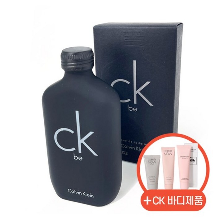 CK 향수 BE EDT 100ml + 전용 바디로션