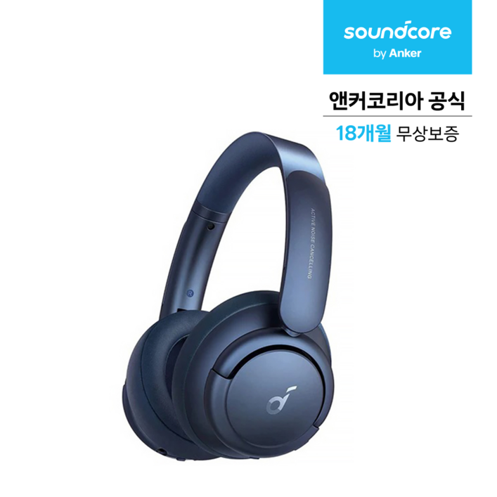 앤커 사운드코어 라이프 Q35 노이즈캔슬링 무선헤드폰 A3027, 네이비, A3027031