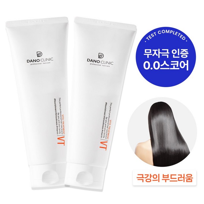 다노클리닉 VT 비타 트리트먼트 250ml, 1개, 250ml