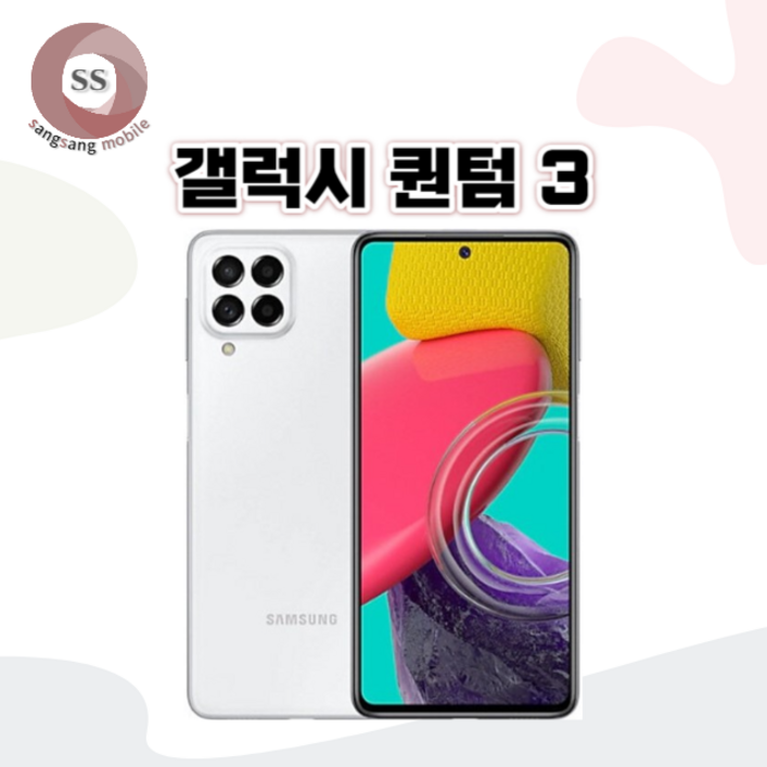 삼성전자 갤럭시 퀀텀3 128GB 공기계 중고폰 자급제폰 리퍼폰 SM-M536