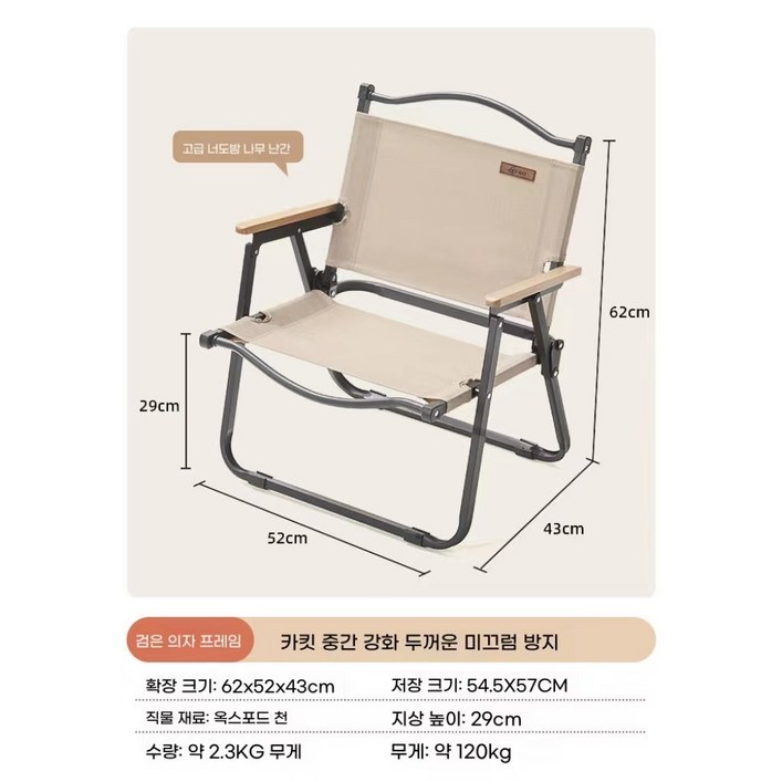 GIANXI 아웃도어 접이식 의자 휴대용 야외 식탁 의자 낚시 의자 비치 의자 캠핑 의자, 1개, 베이지 빅 사이즈