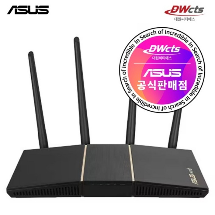 ASUS RTAX57 유무선공유기 대원씨티에스
