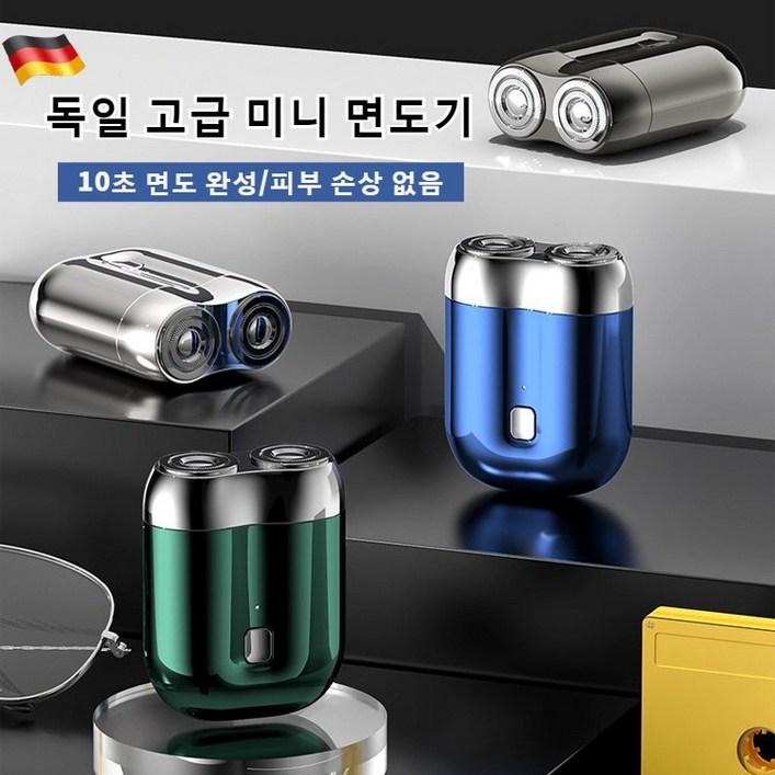 독일 고품질 휴대용 더블헤드 전기면도기 usb 충전면도기 자동면도기 대동력피부 손상 없음고외모검은 점 없음작은체형, 고품질실버  1개
