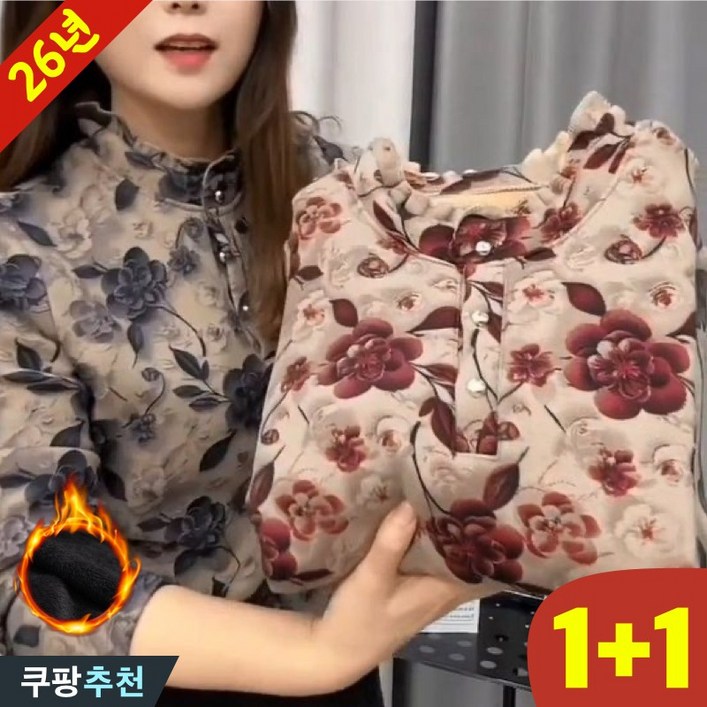 대박난 85kg까지 11 빅사이즈 여성 기모 도톰 프린트 엄마 긴팔 티셔츠 가을 겨울 편한 프릴 반폴라 버튼 디자인 기질 프리미엄 중년여성 상의 방풍 방한 외출용 꽃 티