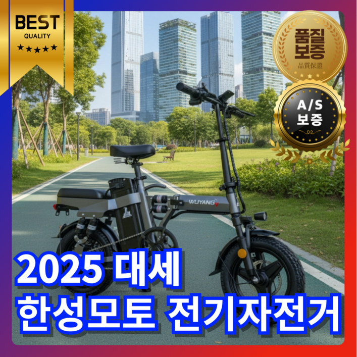 한성모토 48V 초강력 전기자전거 접이식 배달 대리 운전 미니벨로 PAS 출퇴근 경량 초경량 안전한 오래타는, 최고급블랙, 경량스틸