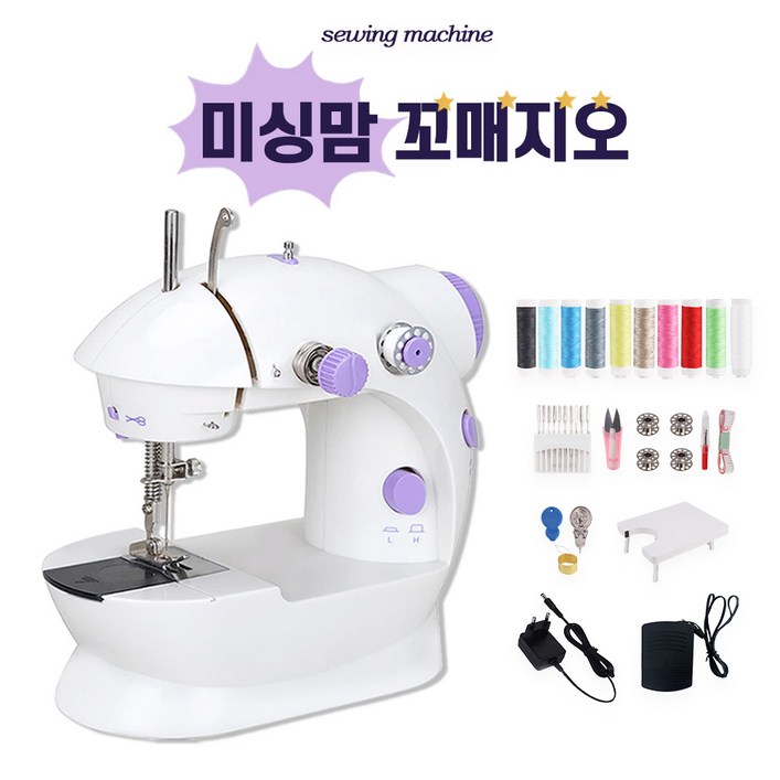 미니재봉틀 휴대용 미싱기 셀프수선 미싱 가정용 제봉기 미싱맘 꼬매지오, 단일색상, 단일상품