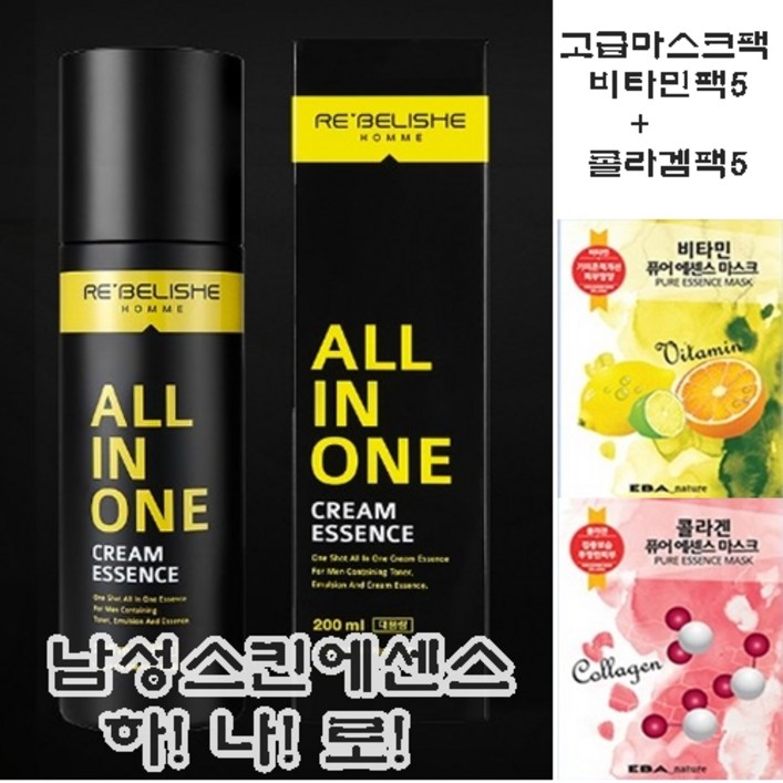 르벨리쉬 옴므 올인원 크림 에센스, 1개, 120ml