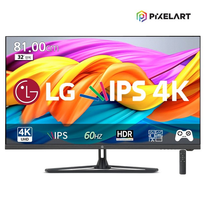 연말이벤트픽셀아트 PIXELART PAU3211F 무결점 32형 LG 모듈형 IPS 리얼 4K UHD HDR 리모컨 적용, PAU3211F, 81cm 연말이벤트픽셀아트 PIXELART PAU3211F 무결점 32형 LG 모듈형 IPS 리얼 4K UHD HDR 리모컨 적용, PAU3211F, 81cm