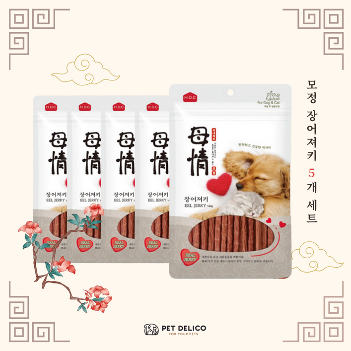 유통기한임박 모정 강아지 고양이 져키 간식