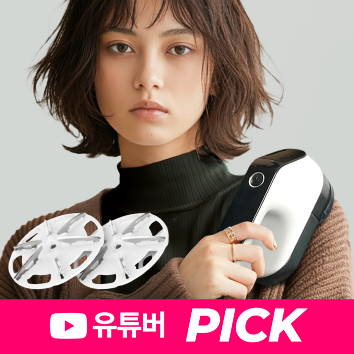 로도프 세탁소용 보풀제거기 6중날 충전식 추가날 증정