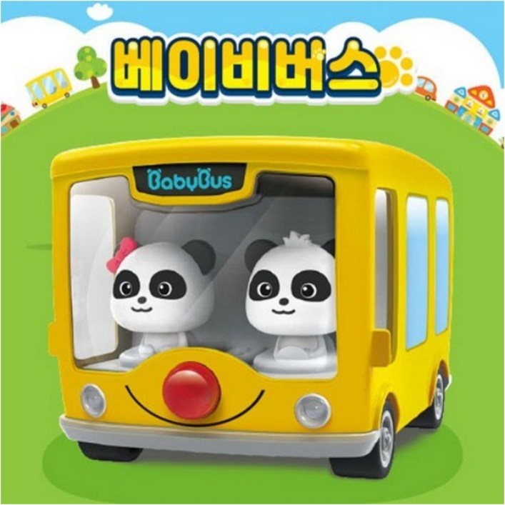 베이비버스 데굴데굴시리즈 베이비 버스 작동완구 15783