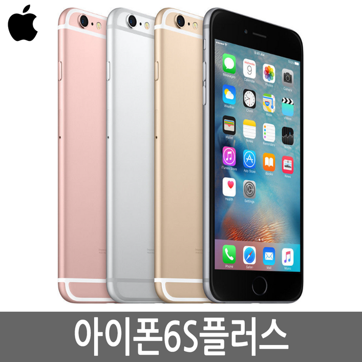 아이폰6S플러스 iPhone 6S+ 16G/64G/128G 정품 6281426464