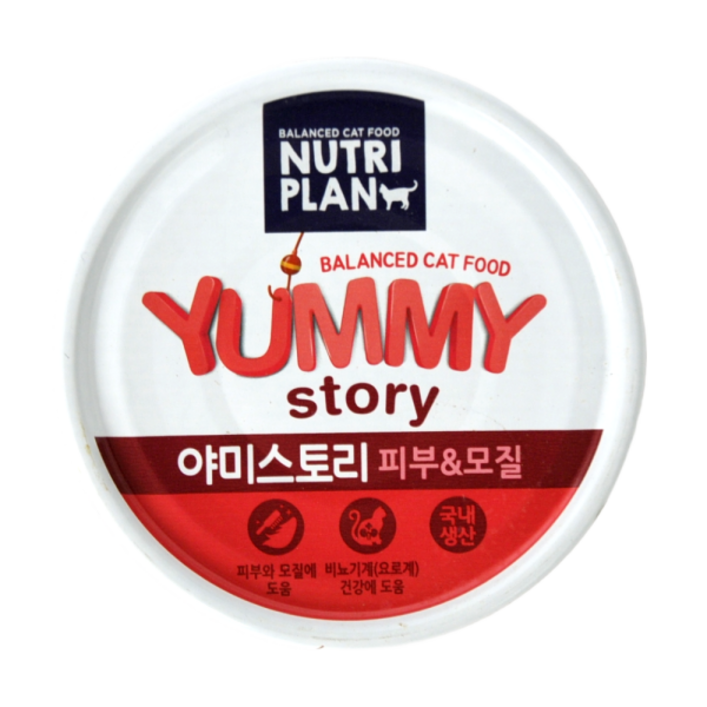 한정수량 동원뉴트리플랜 야미스토리 고양이캔 피부모질 24캔 26.01유통기한