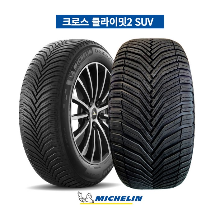 미쉐린 265 60 18 크로스클라이밋2 CC2 SUV 모하비 올웨더 2656018