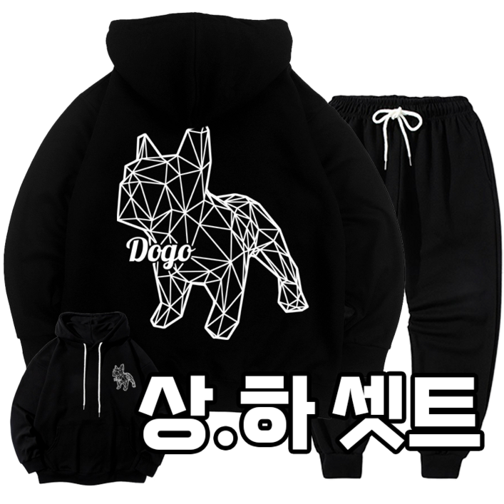 마고MAGO DOGO 불독 상하 셋트