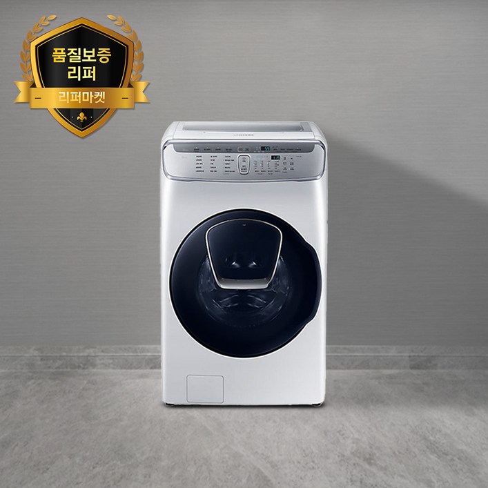 품질보증리퍼 삼성 플렉스워시 건조세탁기 블랙 17kg 이상 수도권만 설치 가능