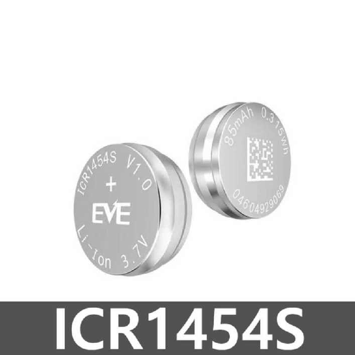 갤럭시버즈 플러스 배터리 ICR1454S 셀프교체 갤럭시버즈 플러스 배터리 ICR1454S 셀프교체