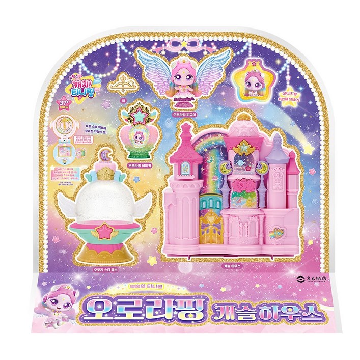 캐치티니핑 슈팅스타 오로라핑 캐슬하우스 세트
