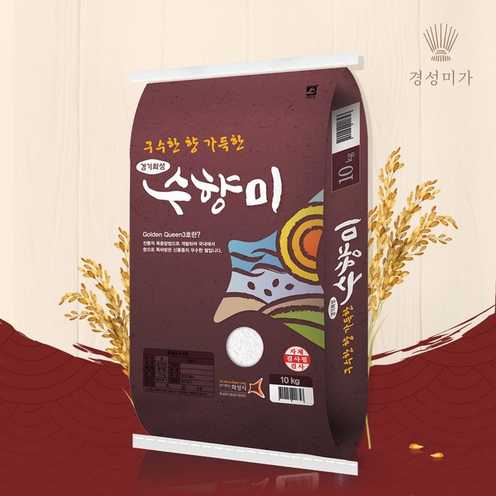 수향미 골든퀸 3호 10kg