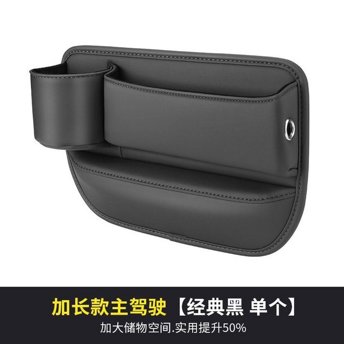 벤츠 사이드포켓 차량용 수납함 틈새 악세서리 자동차