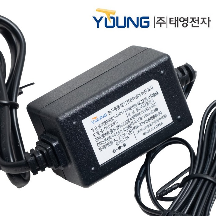 태영전자 국내산 어댑터 직류전원장치 DC12V 0.5A 코드일체형 CCTV전용 DC Adaptor, 1개 태영전자 국내산 어댑터 직류전원장치 DC12V 0.5A 코드일체형 CCTV전용 DC Adaptor, 1개
