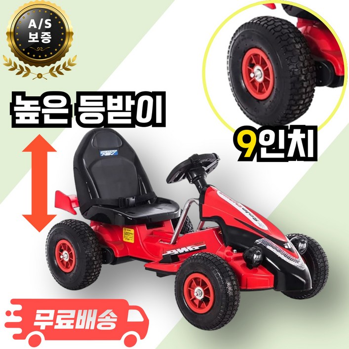 터프카트 등이 편안한 고카트 드리프트카트 루지카트 카트레이싱 레이싱카트 전기 개인용, 블루, 1개