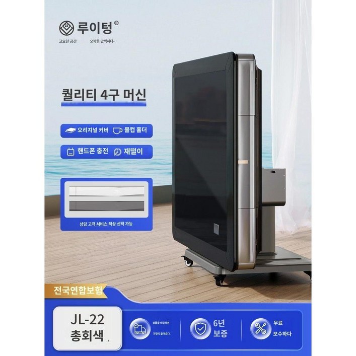 접이식 마작기계 자동 테이블 식탁 가정용 게임 중국체스 다기능, B. 블랙 그레이